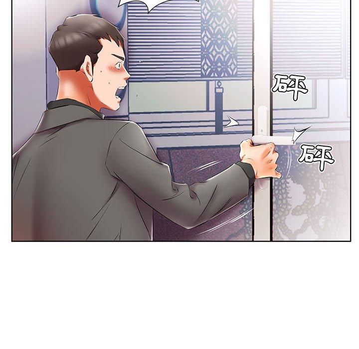 《躲債夫妻檔》漫画 第50話