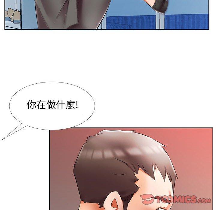 《躲債夫妻檔》漫画 第50話