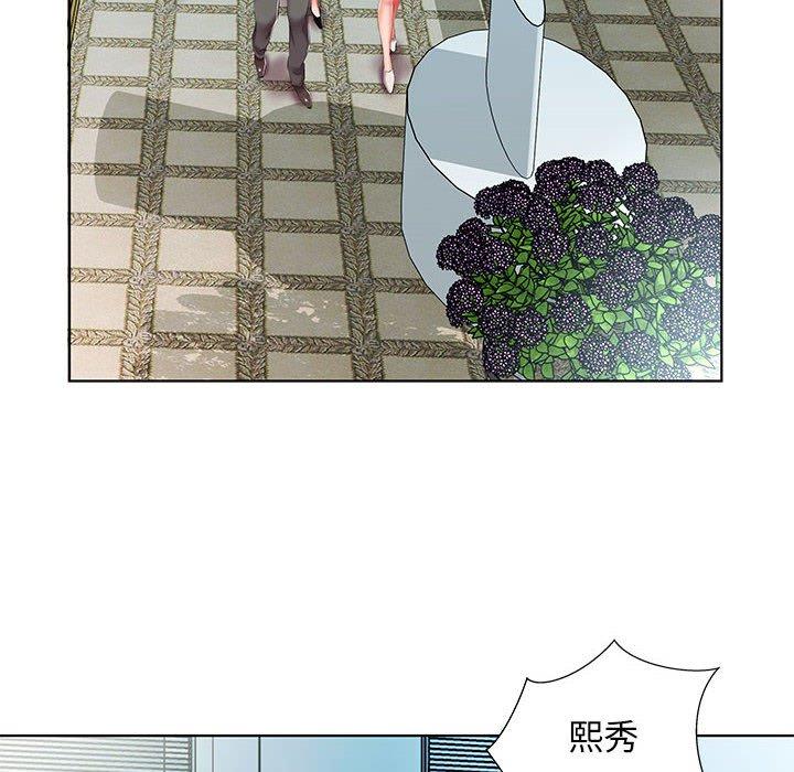 《躲債夫妻檔》漫画 第50話