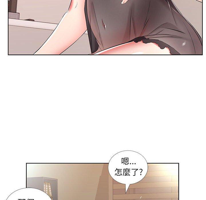《躲債夫妻檔》漫画 第50話