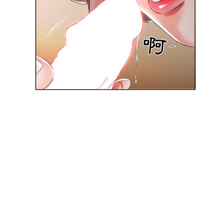 《躲債夫妻檔》漫画 第50話