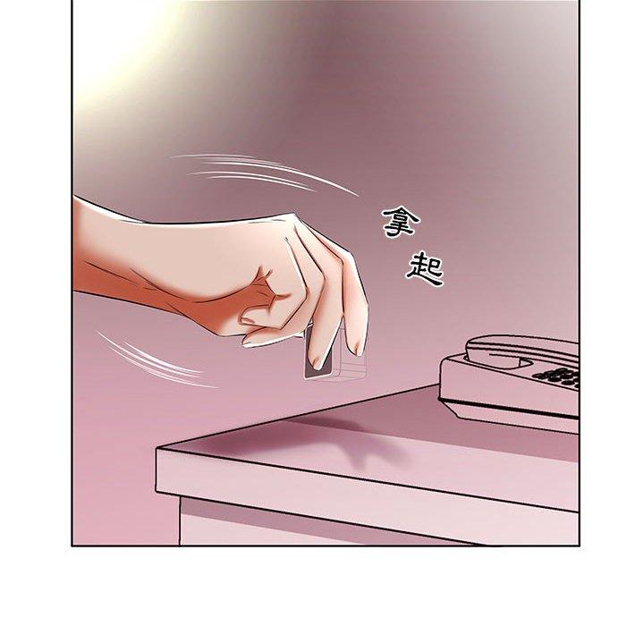《躲債夫妻檔》漫画 第50話