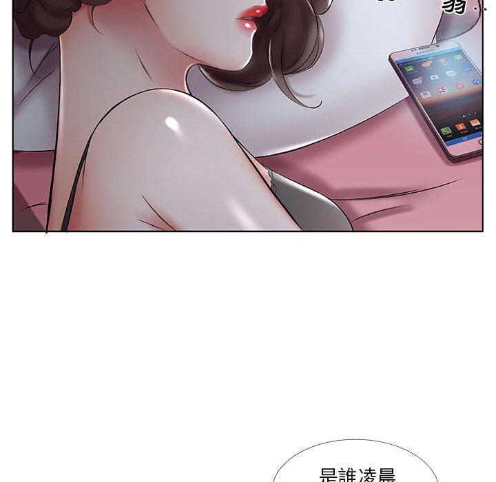 《躲債夫妻檔》漫画 第50話