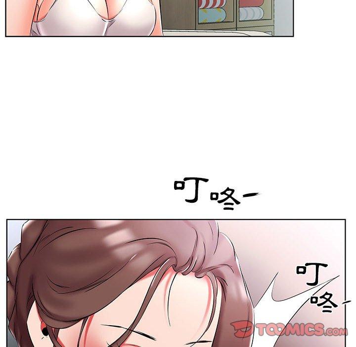 《躲債夫妻檔》漫画 第51話