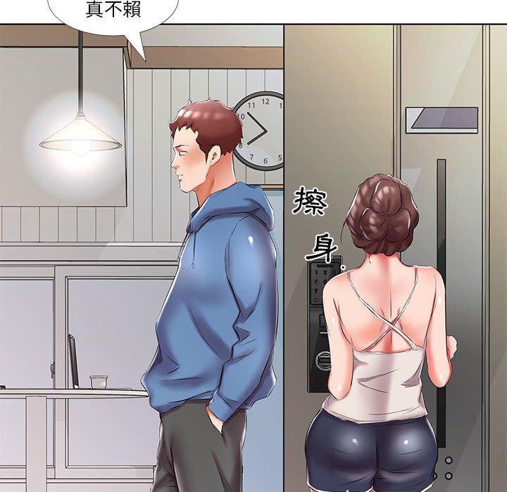 《躲債夫妻檔》漫画 第51話