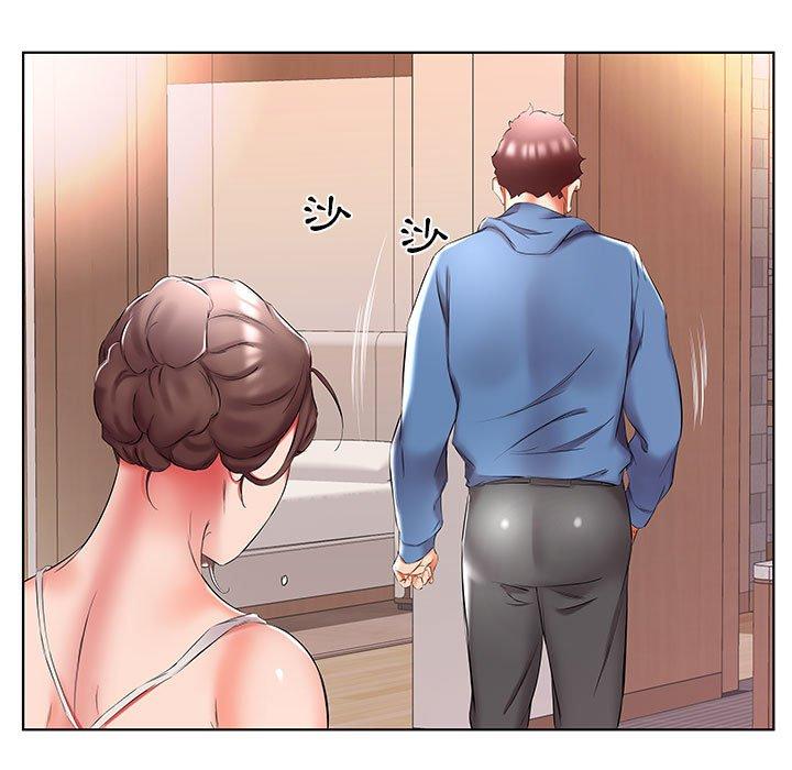 《躲債夫妻檔》漫画 第51話