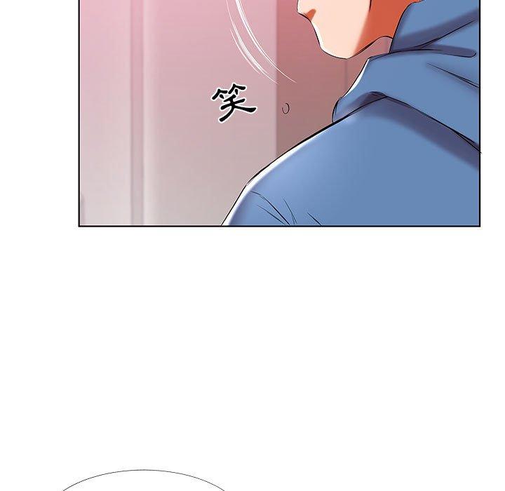《躲債夫妻檔》漫画 第51話
