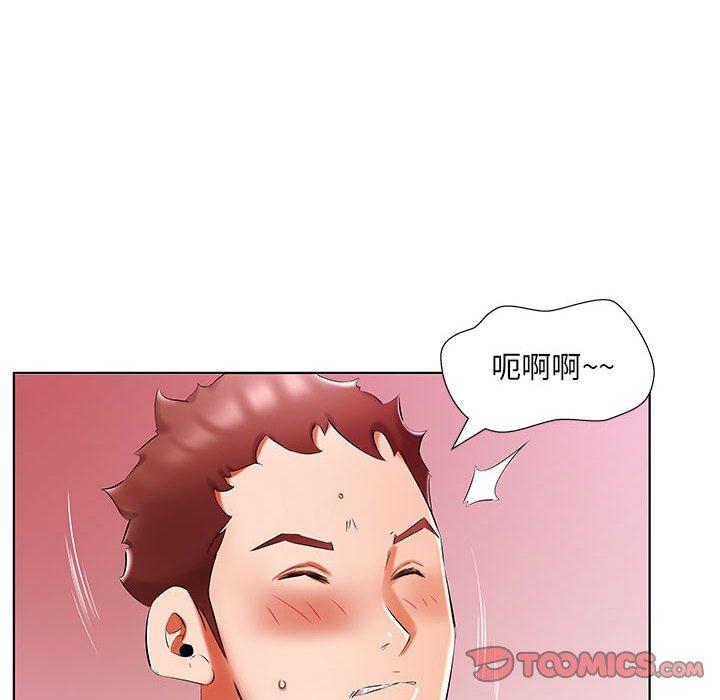 《躲債夫妻檔》漫画 第51話