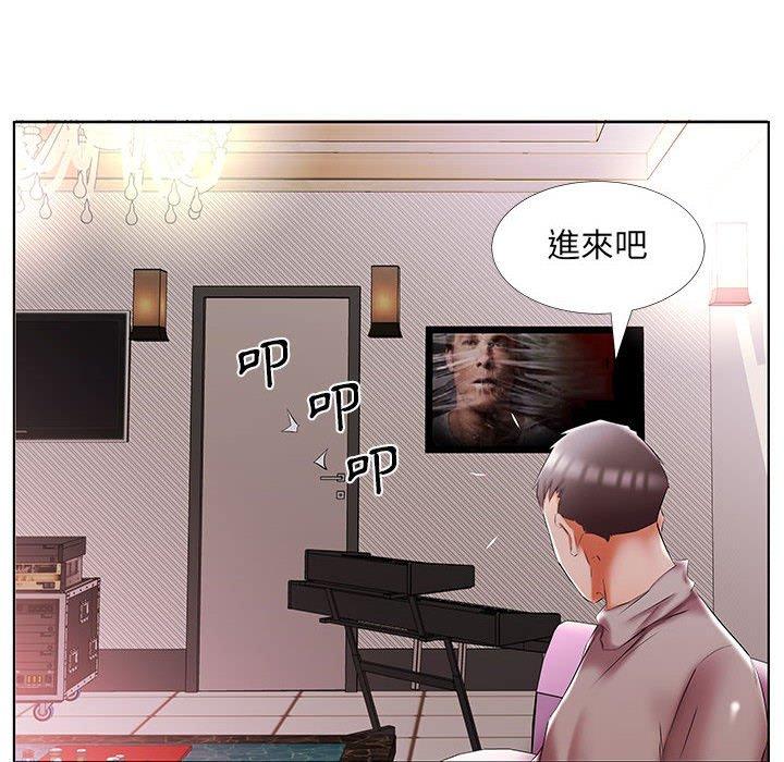 《躲債夫妻檔》漫画 第51話