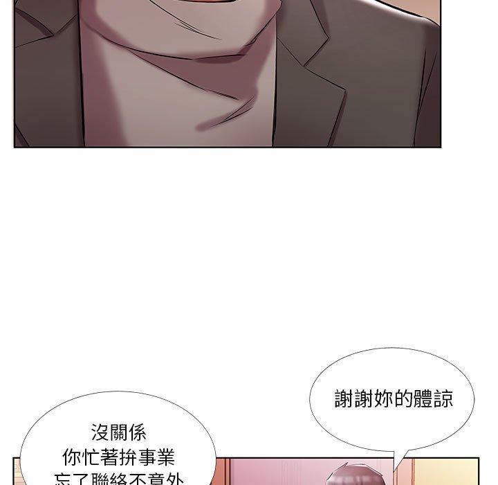 《躲債夫妻檔》漫画 第52話