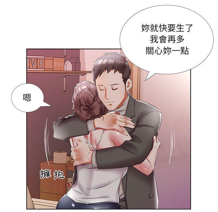 《躲債夫妻檔》漫画 第52話