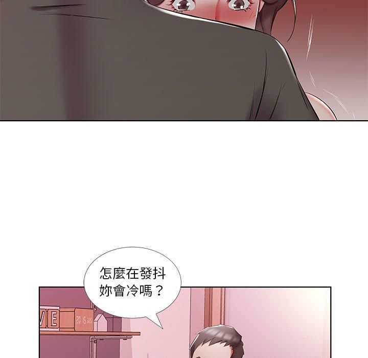 《躲債夫妻檔》漫画 第52話