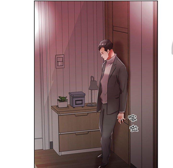 《躲債夫妻檔》漫画 第52話