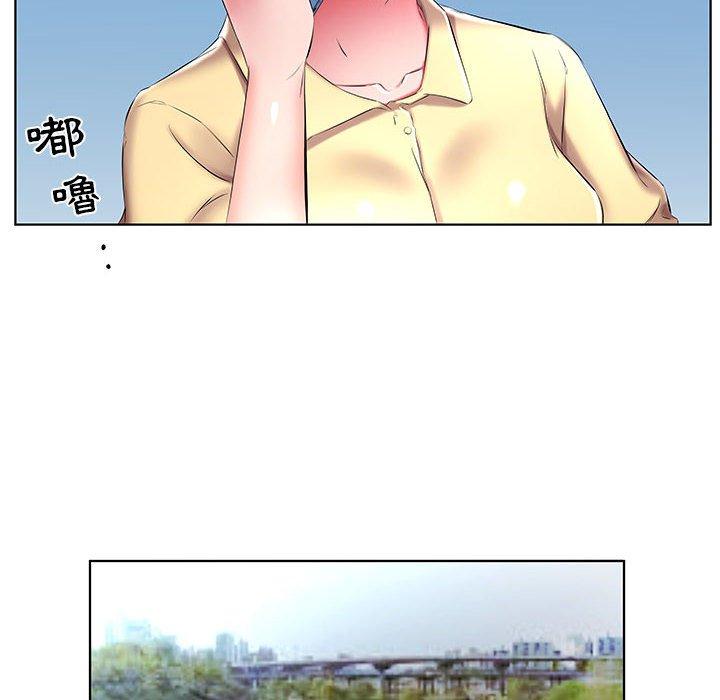 《躲債夫妻檔》漫画 第52話