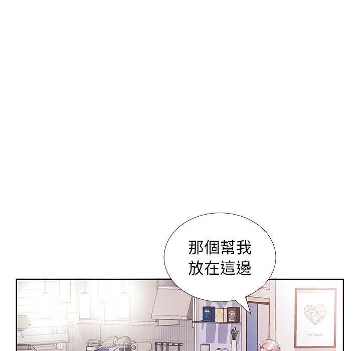 《躲債夫妻檔》漫画 第53話