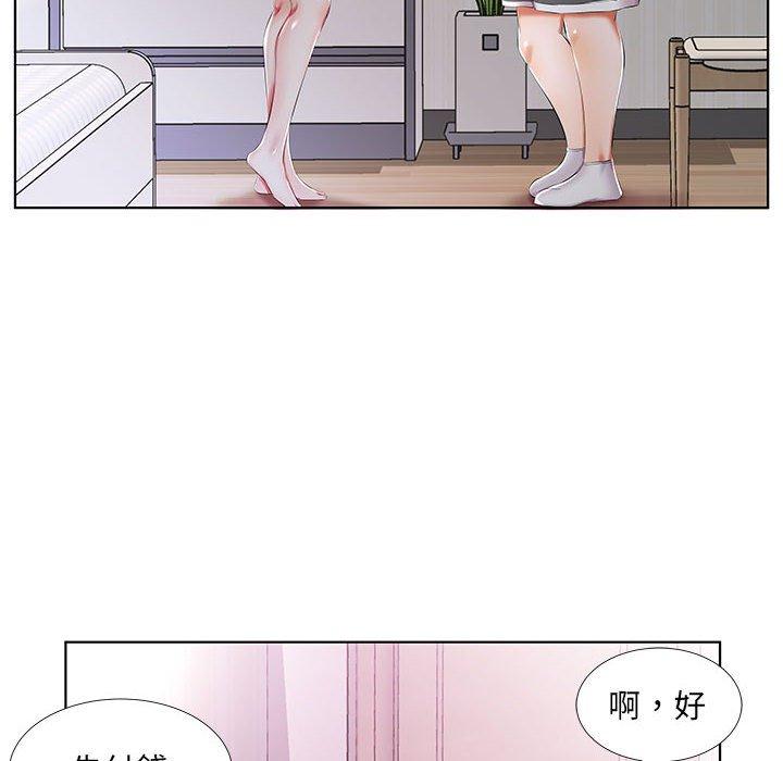 《躲債夫妻檔》漫画 第53話