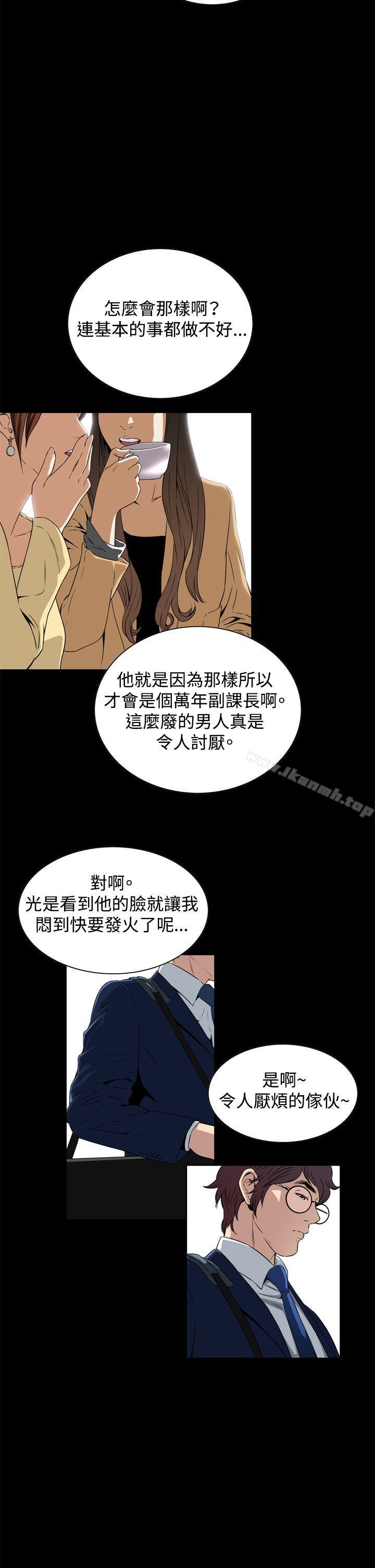 《惡夢(完結)》漫画 第2話