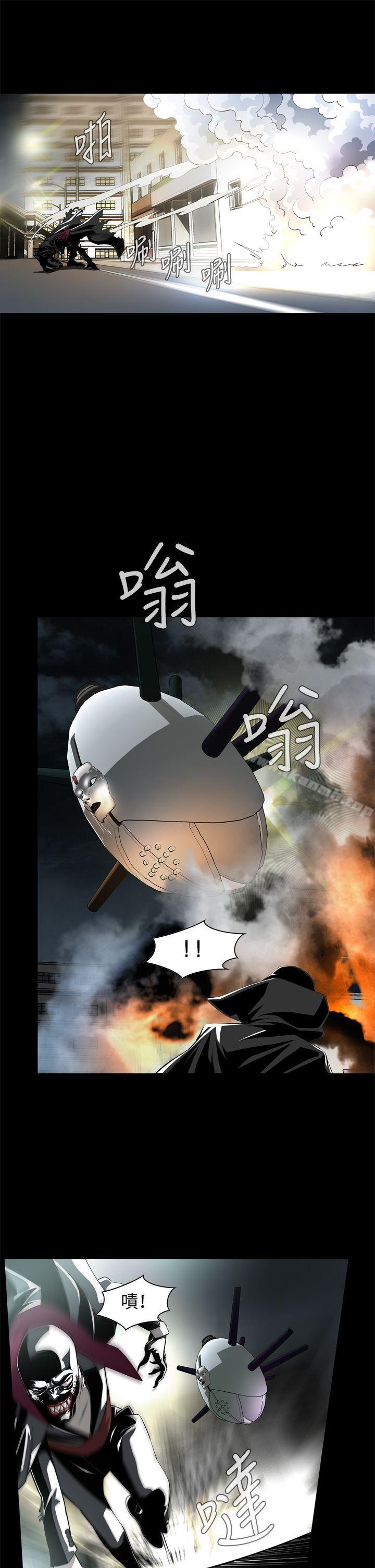 《惡夢(完結)》漫画 第2話