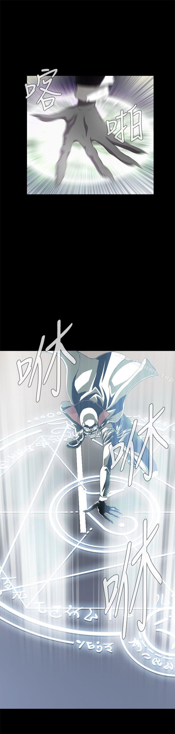 《惡夢(完結)》漫画 第2話