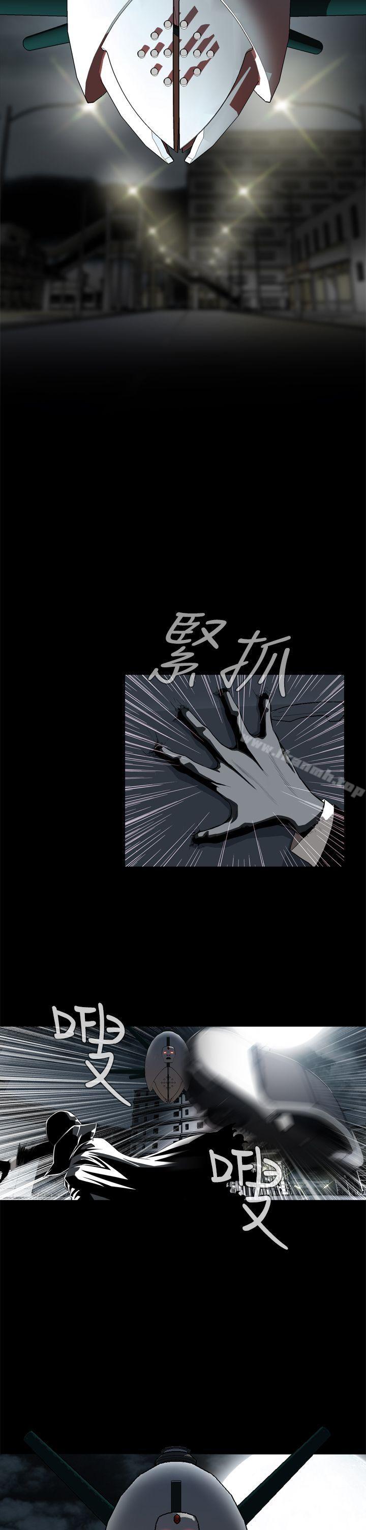《惡夢(完結)》漫画 第2話