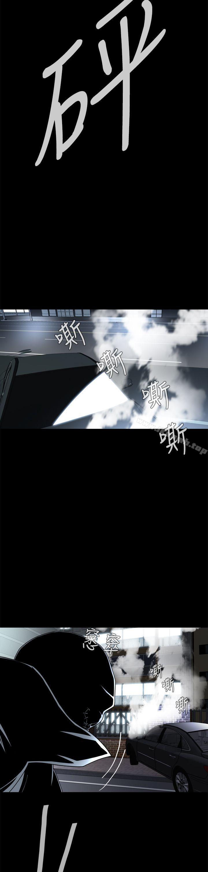 《惡夢(完結)》漫画 第2話