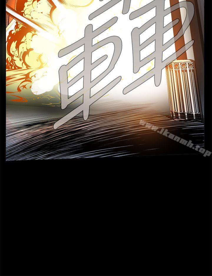《惡夢(完結)》漫画 第2話
