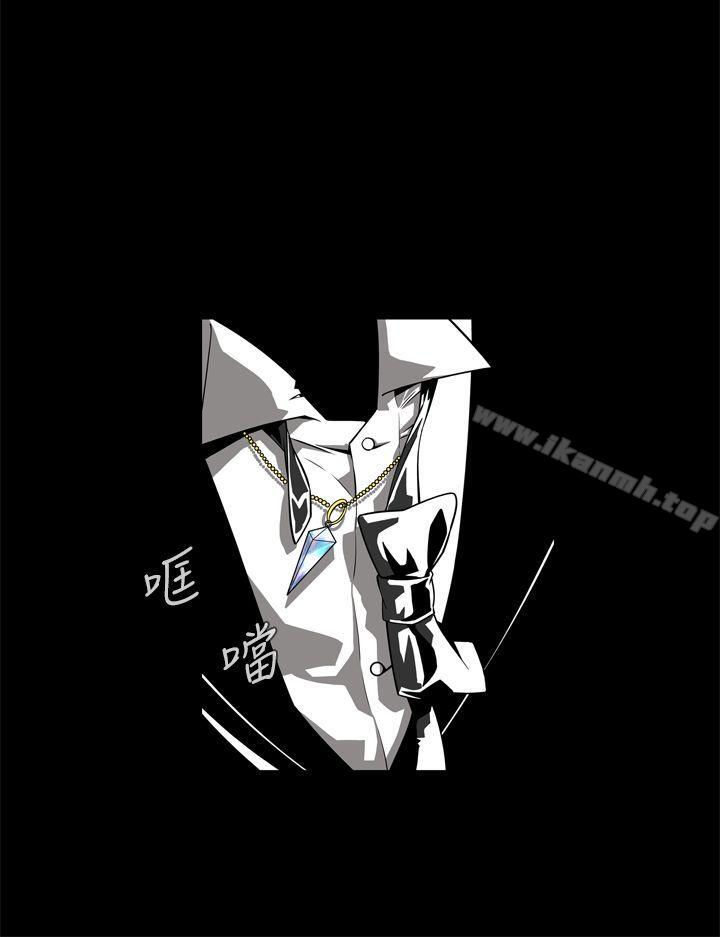 《惡夢(完結)》漫画 第2話