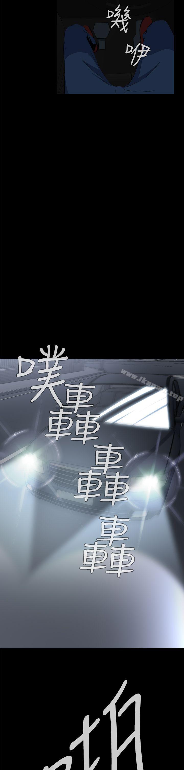 《惡夢(完結)》漫画 第2話