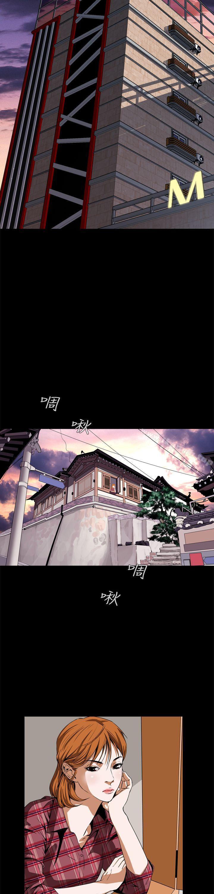 《惡夢(完結)》漫画 第3話