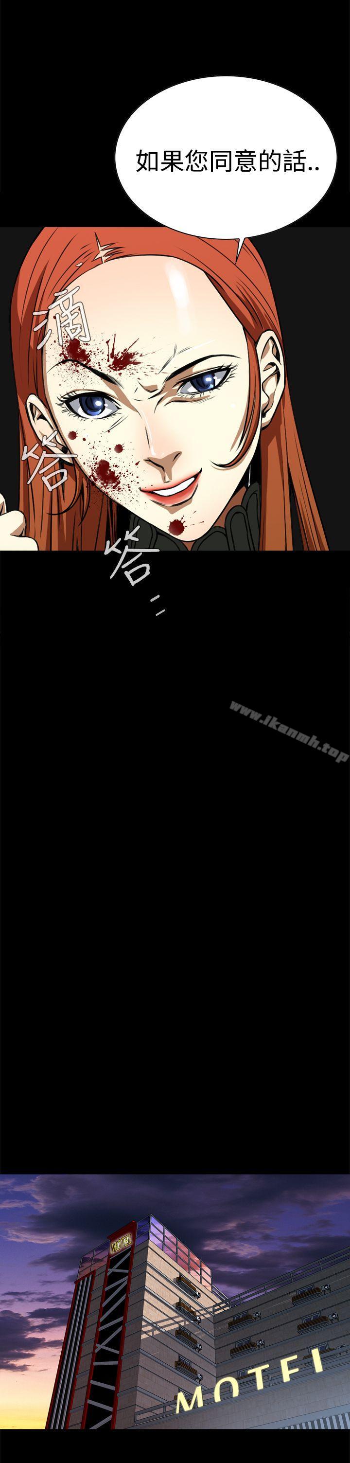 《惡夢(完結)》漫画 第3話