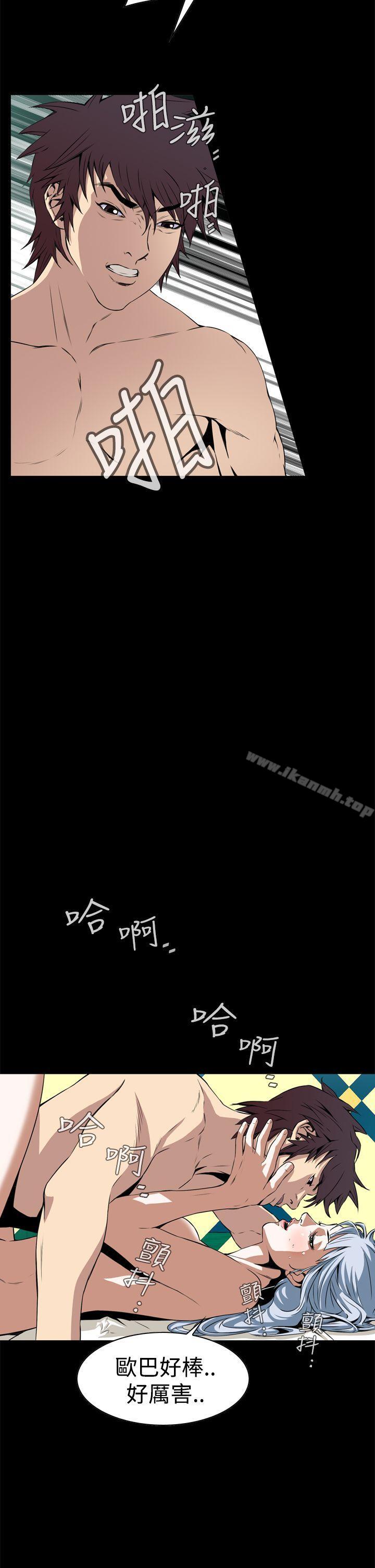 《惡夢(完結)》漫画 第3話
