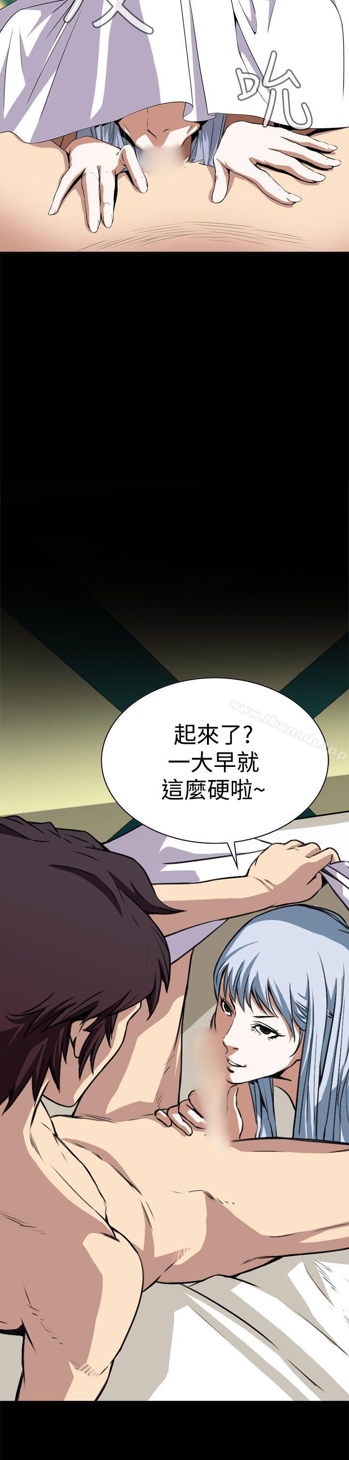 《惡夢(完結)》漫画 第3話