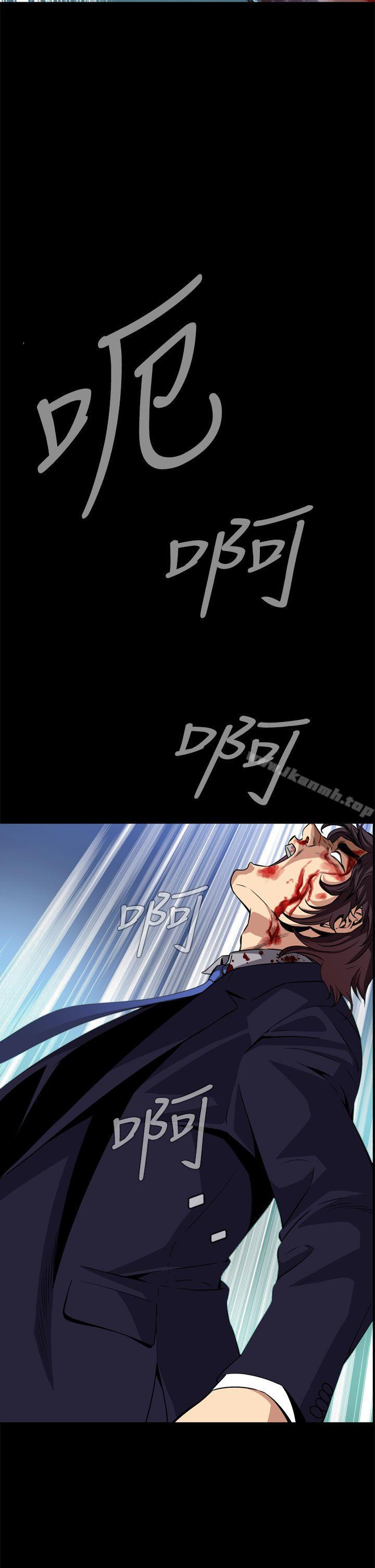 《惡夢(完結)》漫画 第3話