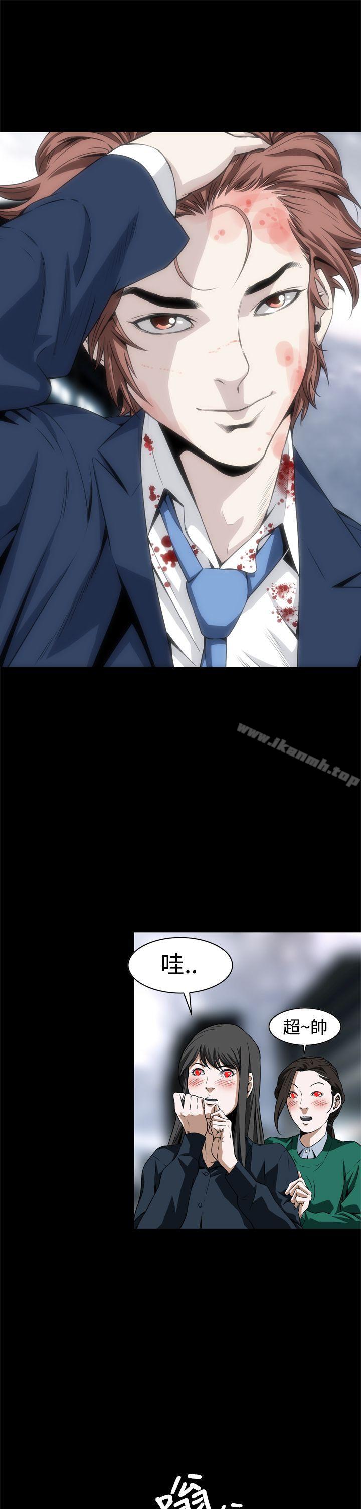《惡夢(完結)》漫画 第3話