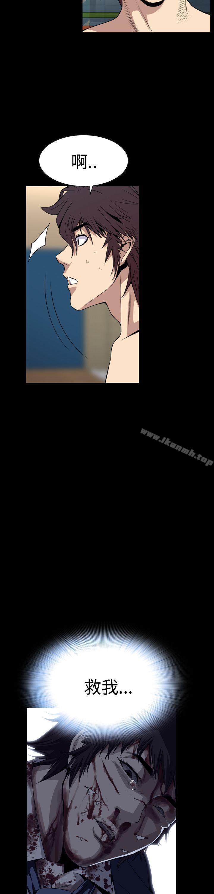 《惡夢(完結)》漫画 第3話