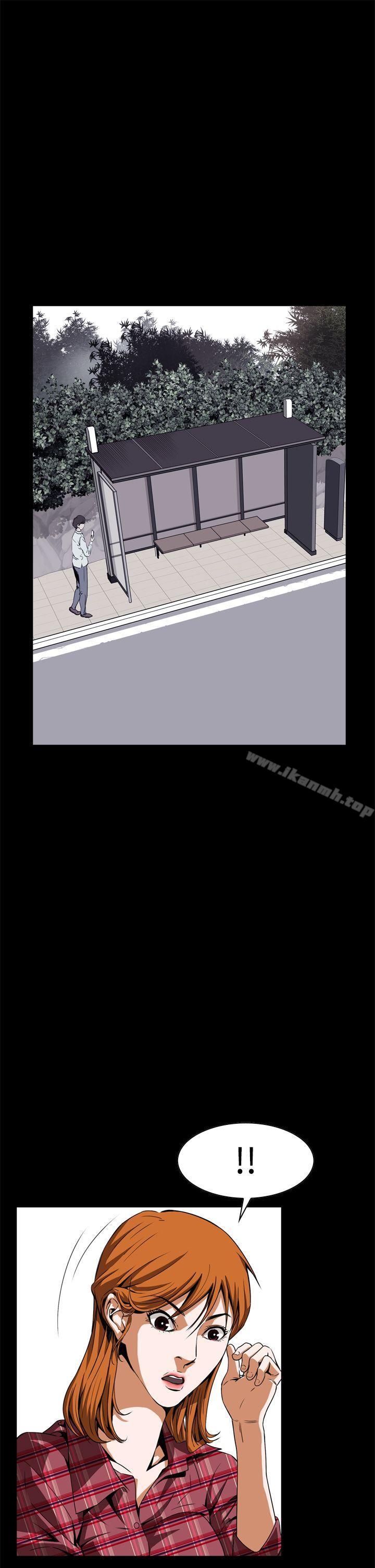 《惡夢(完結)》漫画 第3話