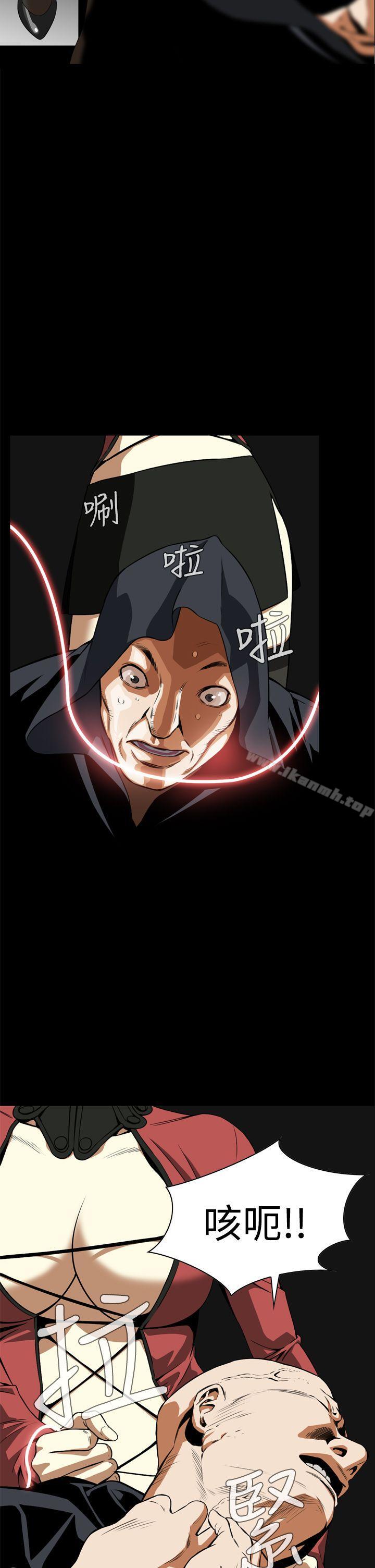 《惡夢(完結)》漫画 第3話