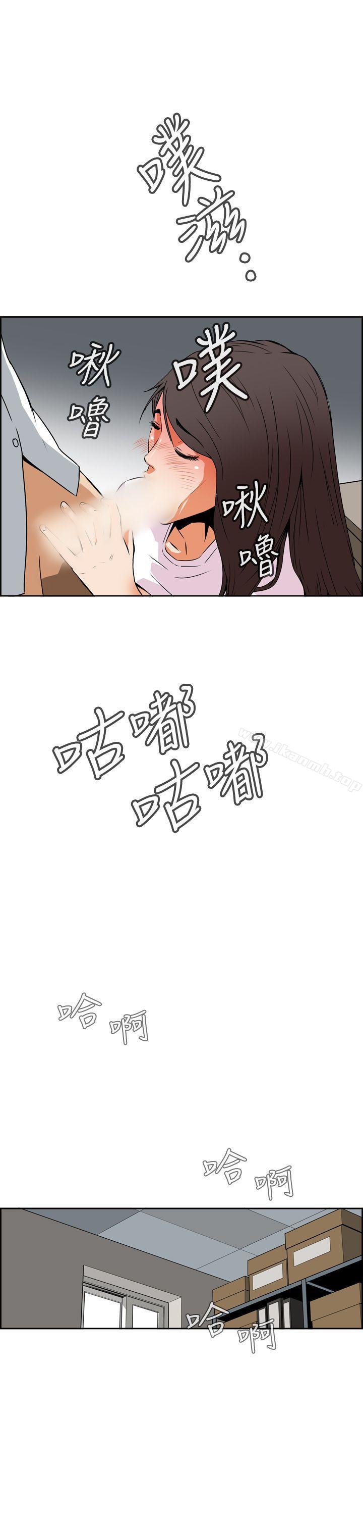 《惡夢(完結)》漫画 第4話