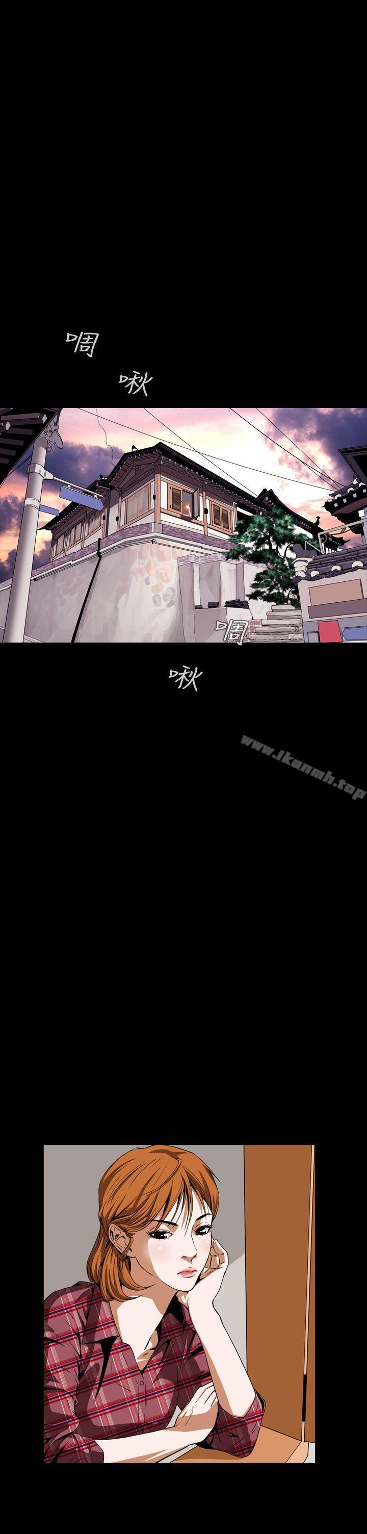 《惡夢(完結)》漫画 第4話