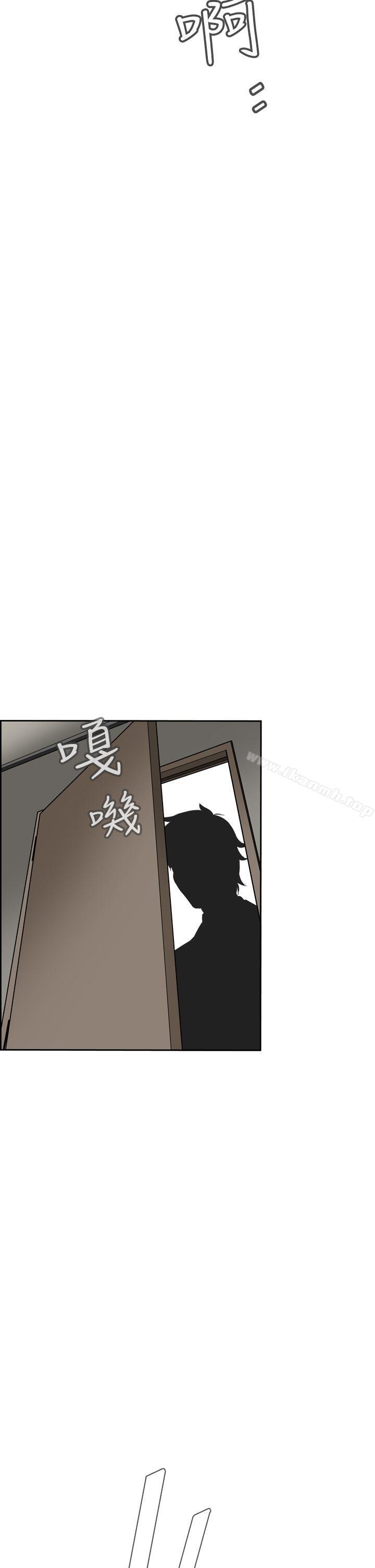 《惡夢(完結)》漫画 第4話