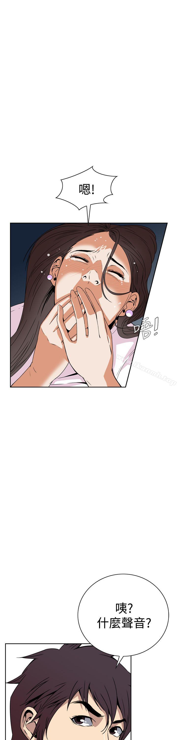 《惡夢(完結)》漫画 第4話