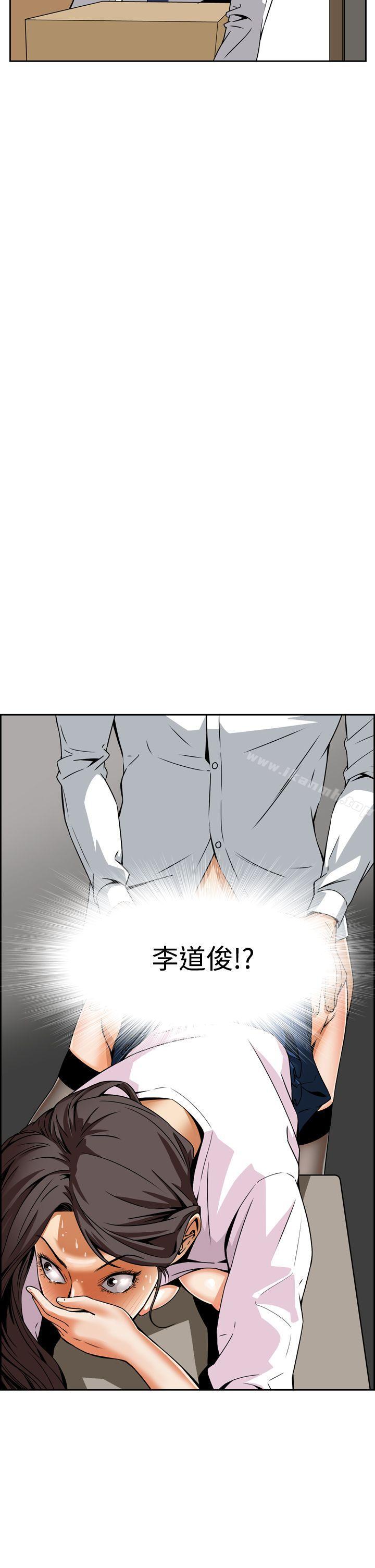 《惡夢(完結)》漫画 第4話