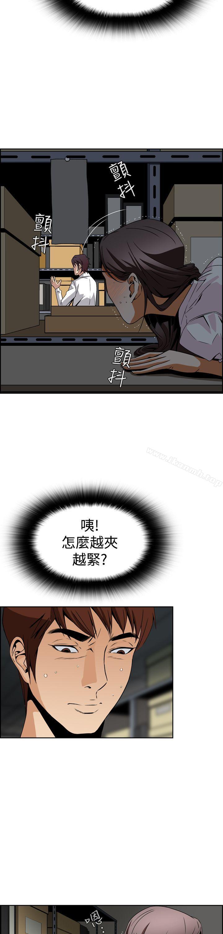 《惡夢(完結)》漫画 第4話