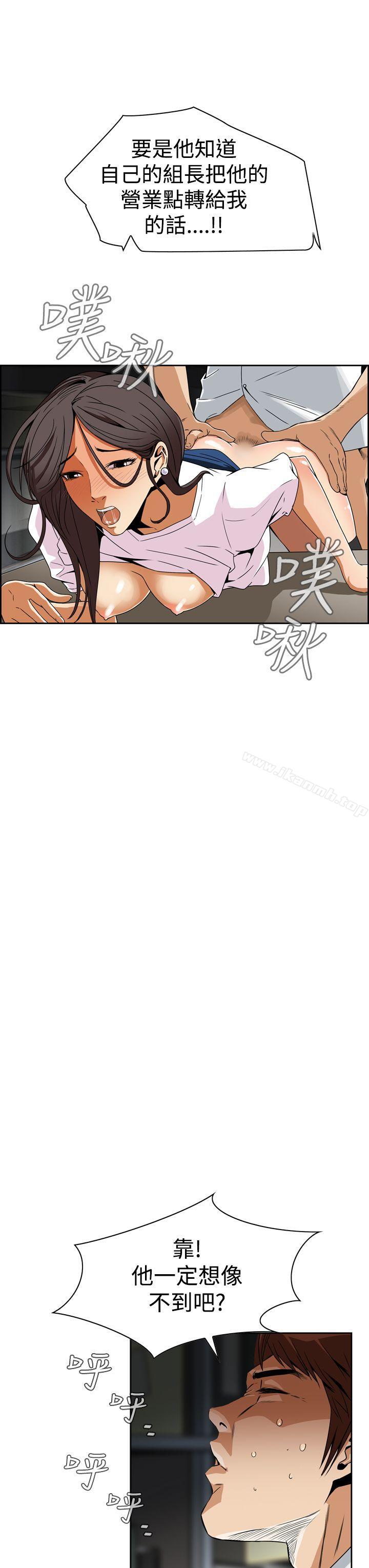 《惡夢(完結)》漫画 第4話