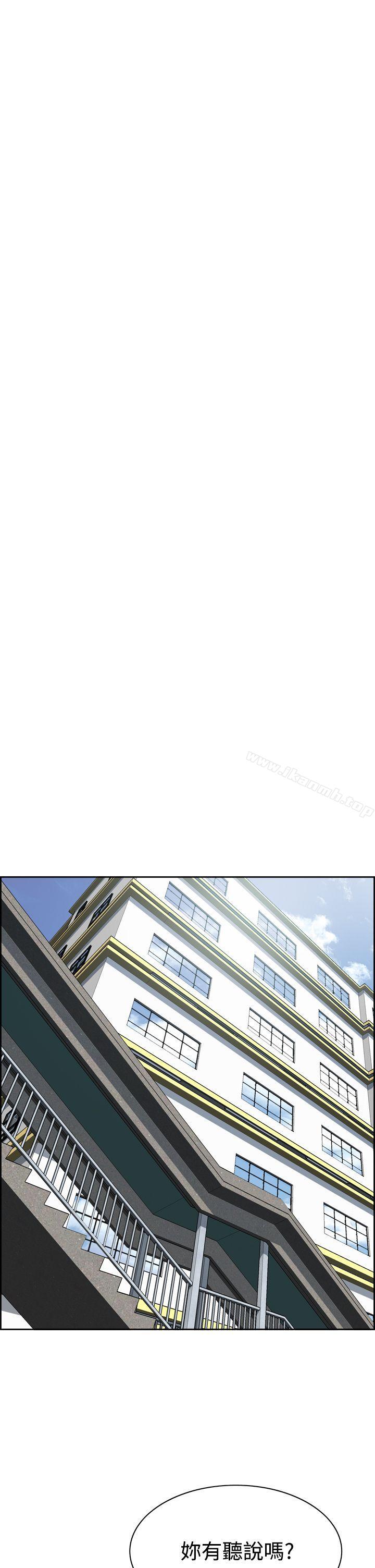 《惡夢(完結)》漫画 第4話
