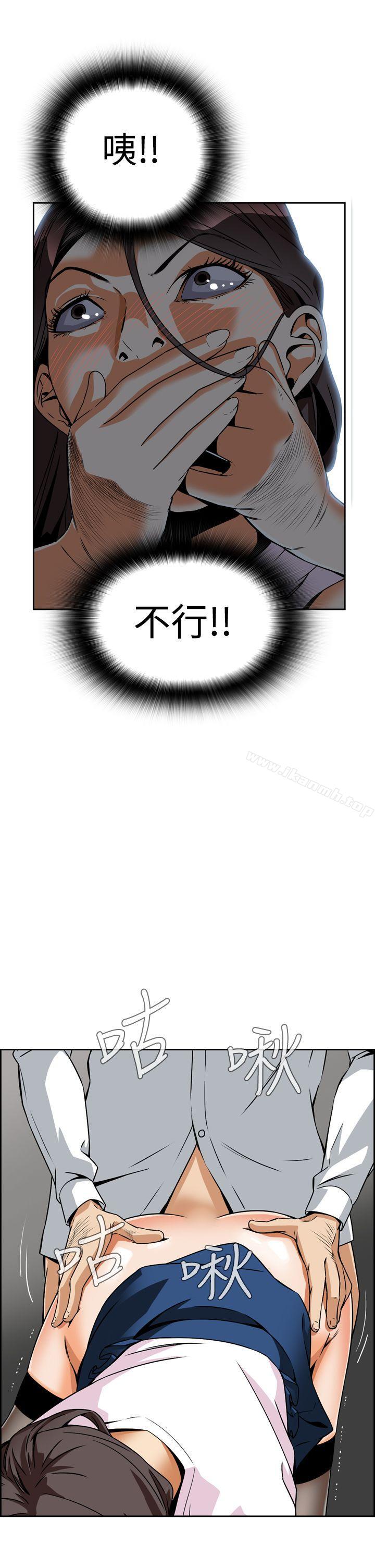《惡夢(完結)》漫画 第4話