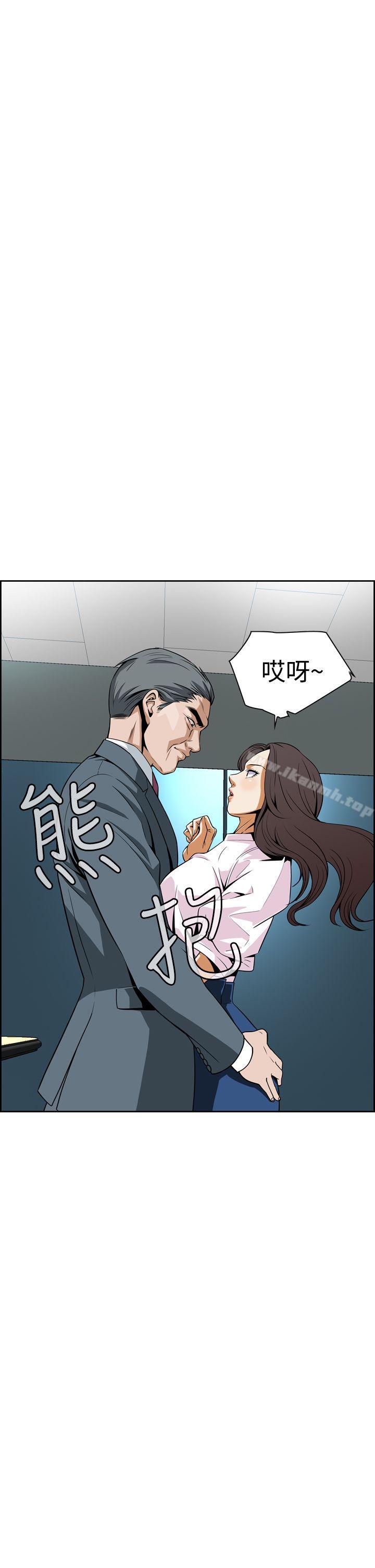 《惡夢(完結)》漫画 第5話