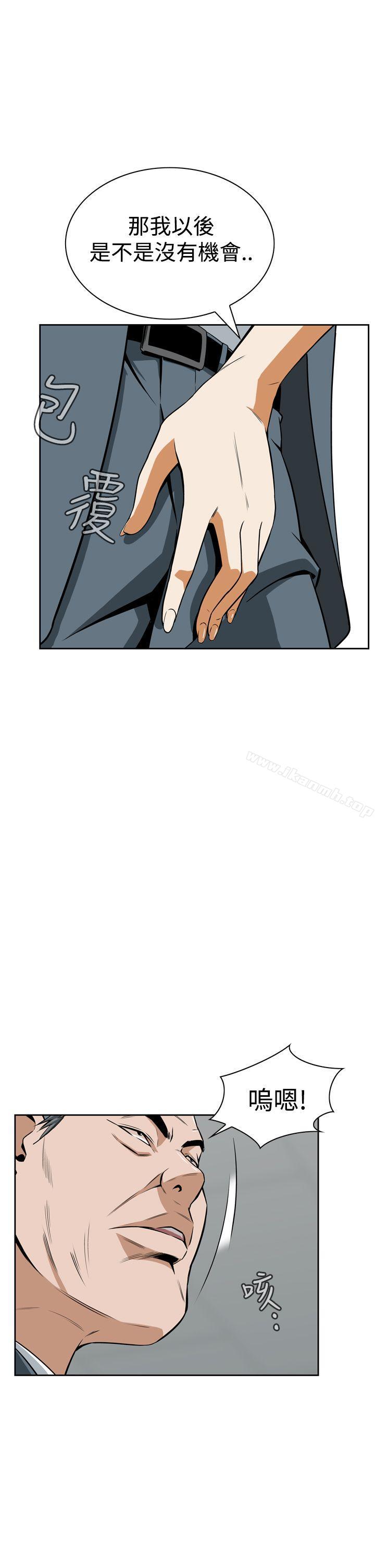 《惡夢(完結)》漫画 第5話