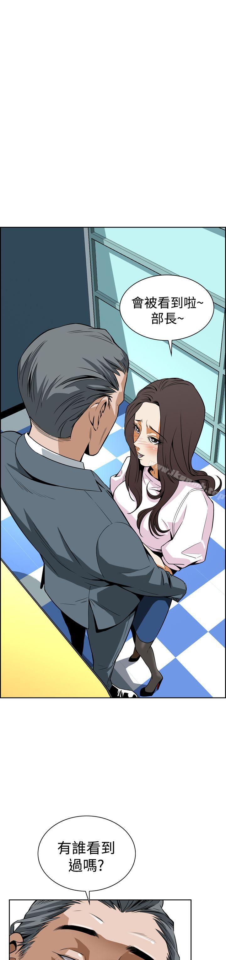 《惡夢(完結)》漫画 第5話