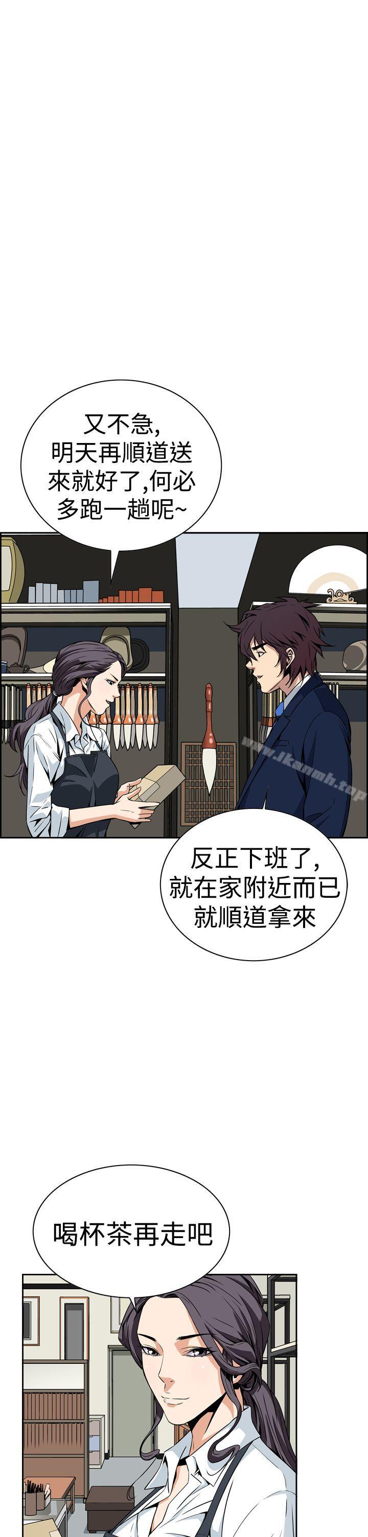 《惡夢(完結)》漫画 第5話